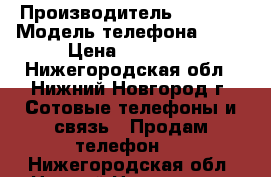 Apple iPhone 5S › Производитель ­ Apple › Модель телефона ­ 5s › Цена ­ 10 500 - Нижегородская обл., Нижний Новгород г. Сотовые телефоны и связь » Продам телефон   . Нижегородская обл.,Нижний Новгород г.